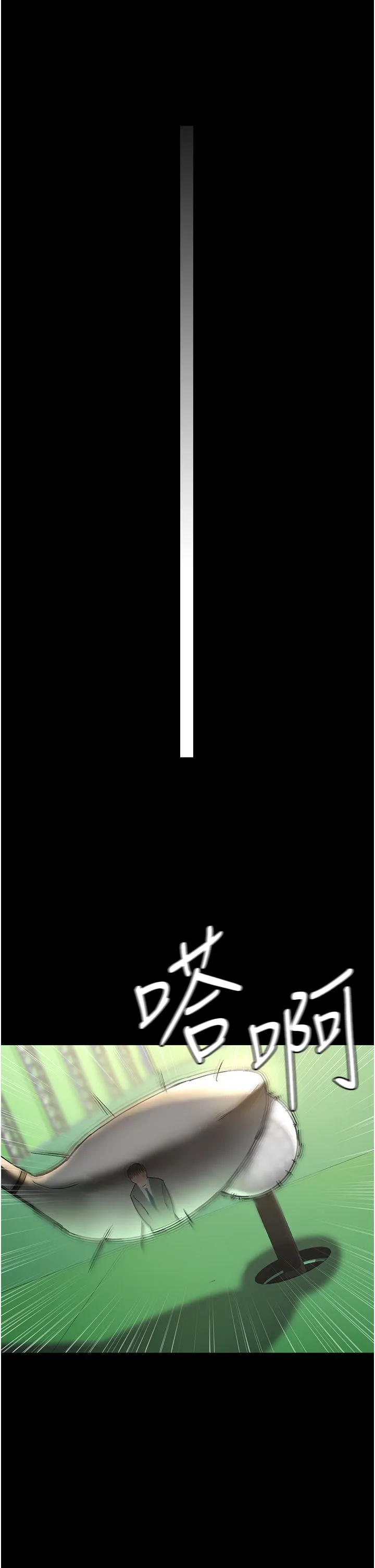 夜间诊疗室 - 第72話-成為下個目標的沈嘉芊 - page 51