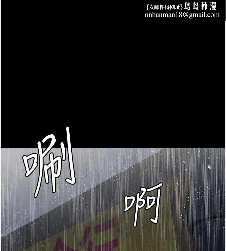 夜间诊疗室 - 第121話-被自己養的狗反咬一口 - page 1