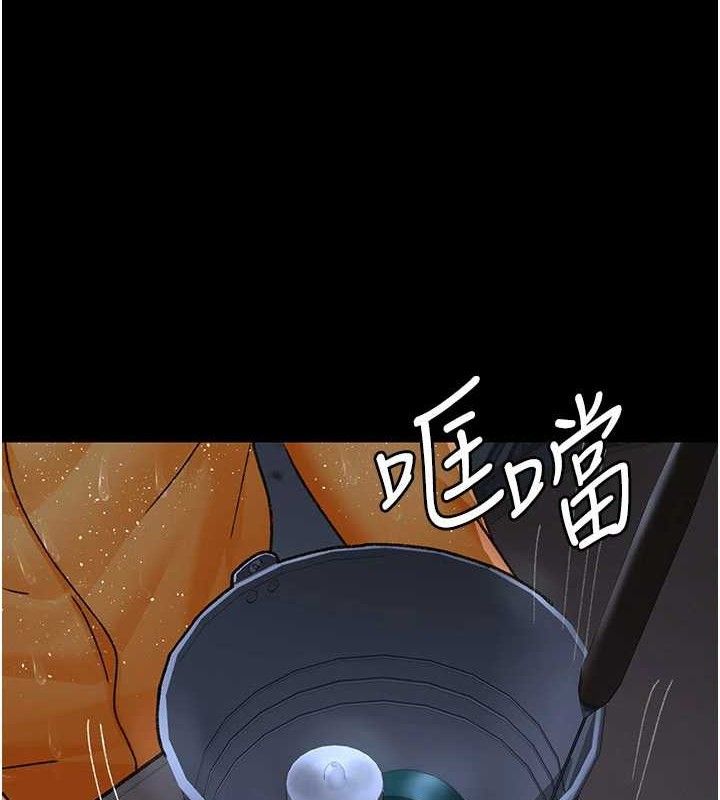 夜间诊疗室 - 第121話-被自己養的狗反咬一口 - page 3