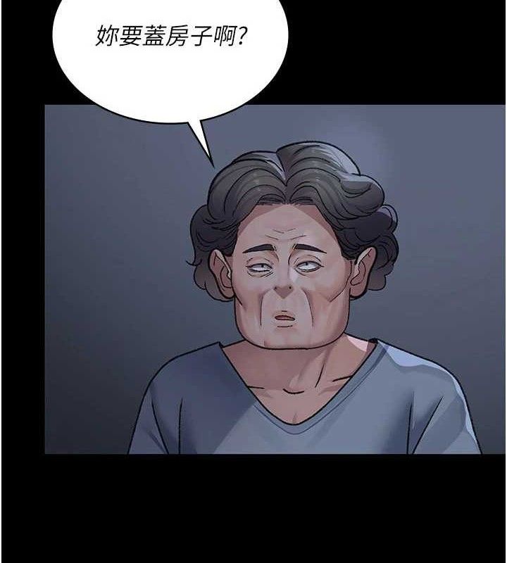 夜间诊疗室 - 第121話-被自己養的狗反咬一口 - page 7