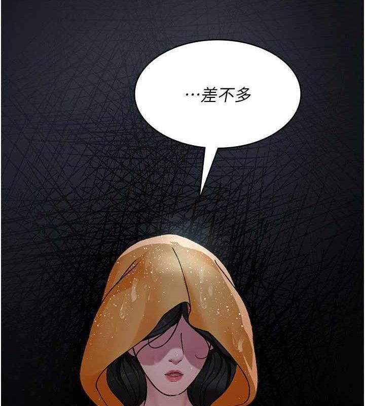 夜间诊疗室 - 第121話-被自己養的狗反咬一口 - page 9
