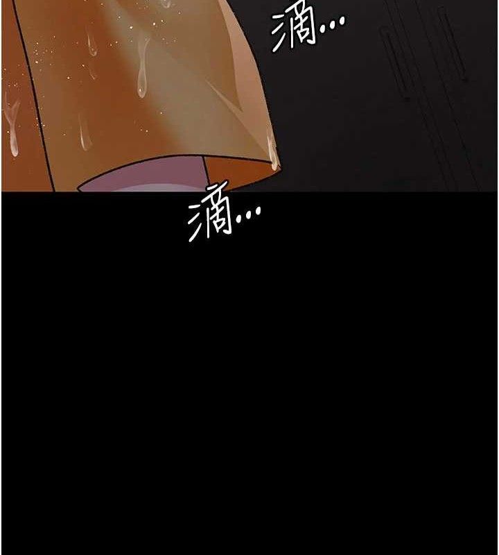 夜间诊疗室 - 第121話-被自己養的狗反咬一口 - page 13