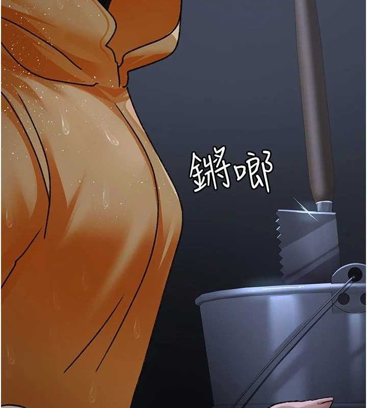 夜间诊疗室 - 第121話-被自己養的狗反咬一口 - page 15
