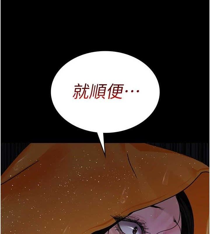 夜间诊疗室 - 第121話-被自己養的狗反咬一口 - page 17
