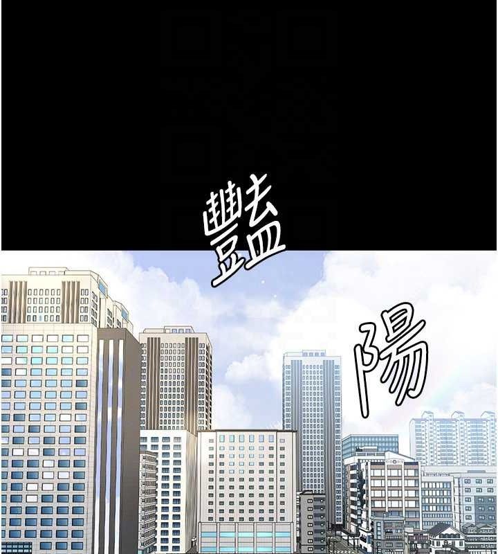 夜间诊疗室 - 第121話-被自己養的狗反咬一口 - page 23