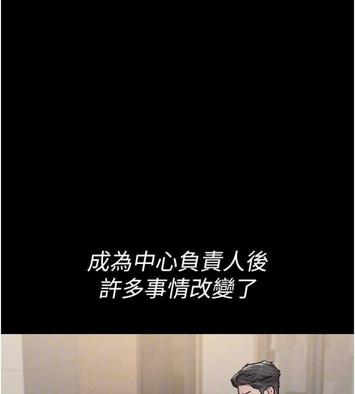 夜间诊疗室 - 第121話-被自己養的狗反咬一口 - page 26