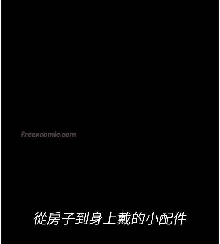 夜间诊疗室 - 第121話-被自己養的狗反咬一口 - page 28
