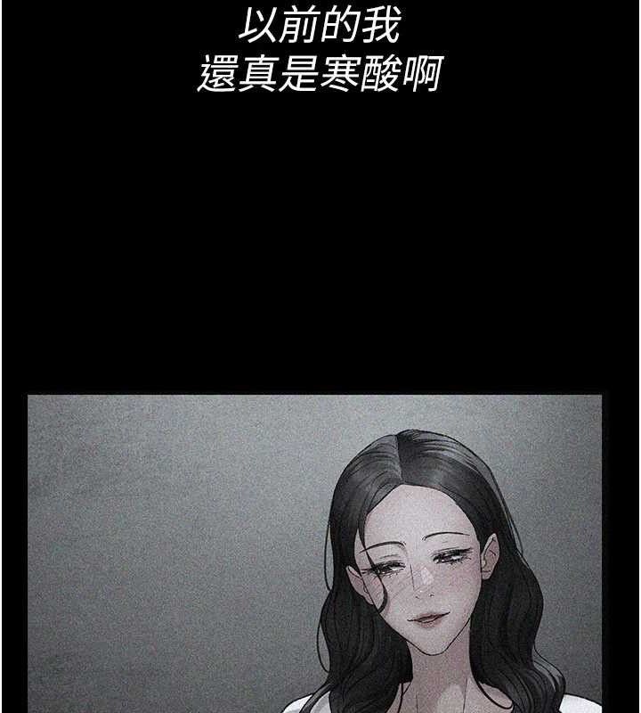 夜间诊疗室 - 第121話-被自己養的狗反咬一口 - page 33