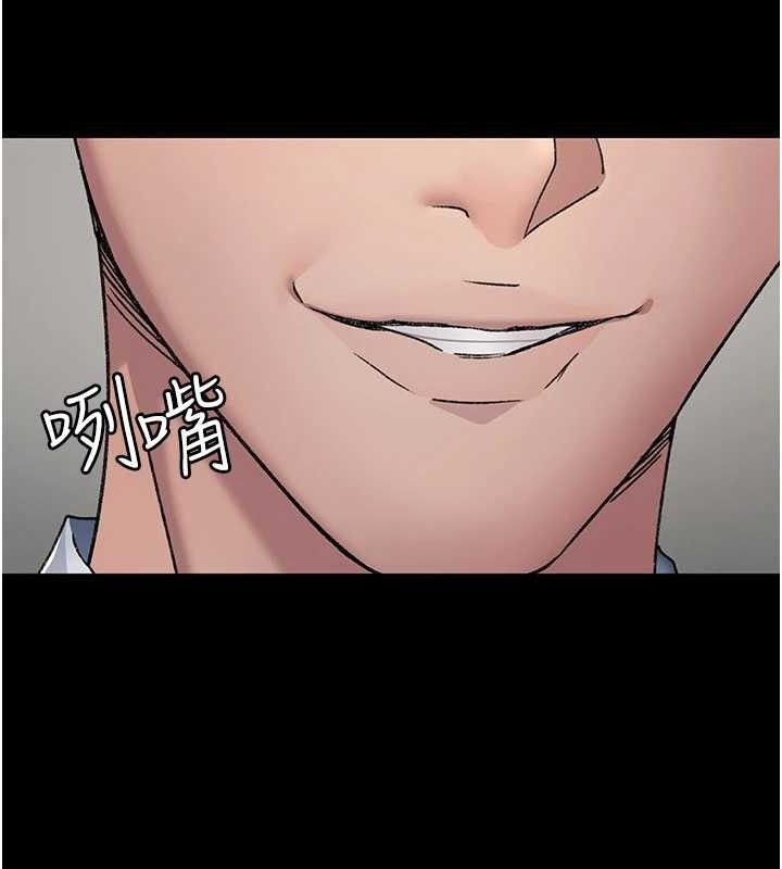夜间诊疗室 - 第121話-被自己養的狗反咬一口 - page 36
