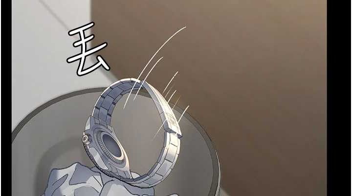 夜间诊疗室 - 第121話-被自己養的狗反咬一口 - page 38