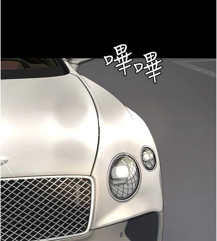 夜间诊疗室 - 第121話-被自己養的狗反咬一口 - page 41