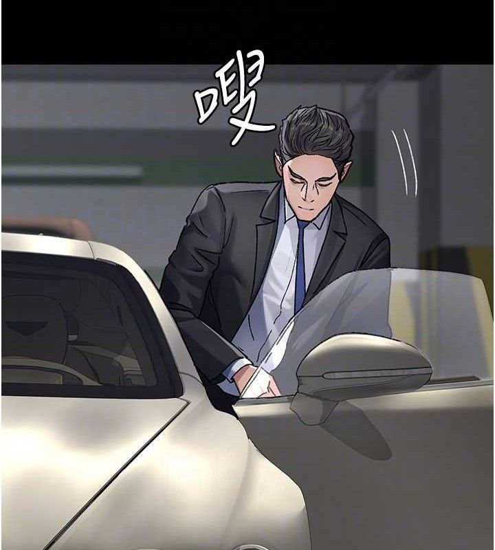 夜间诊疗室 - 第121話-被自己養的狗反咬一口 - page 43