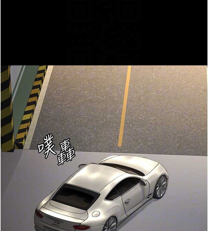 夜间诊疗室 - 第121話-被自己養的狗反咬一口 - page 45