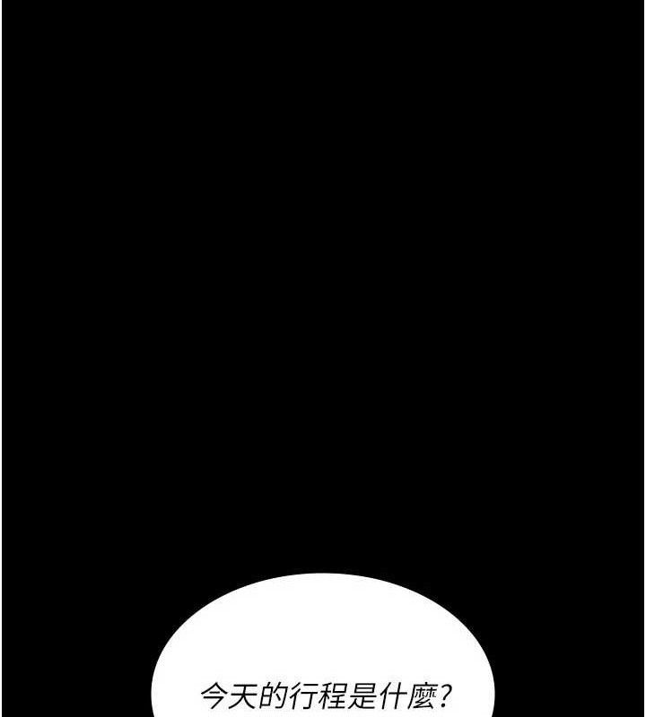 夜间诊疗室 - 第121話-被自己養的狗反咬一口 - page 51