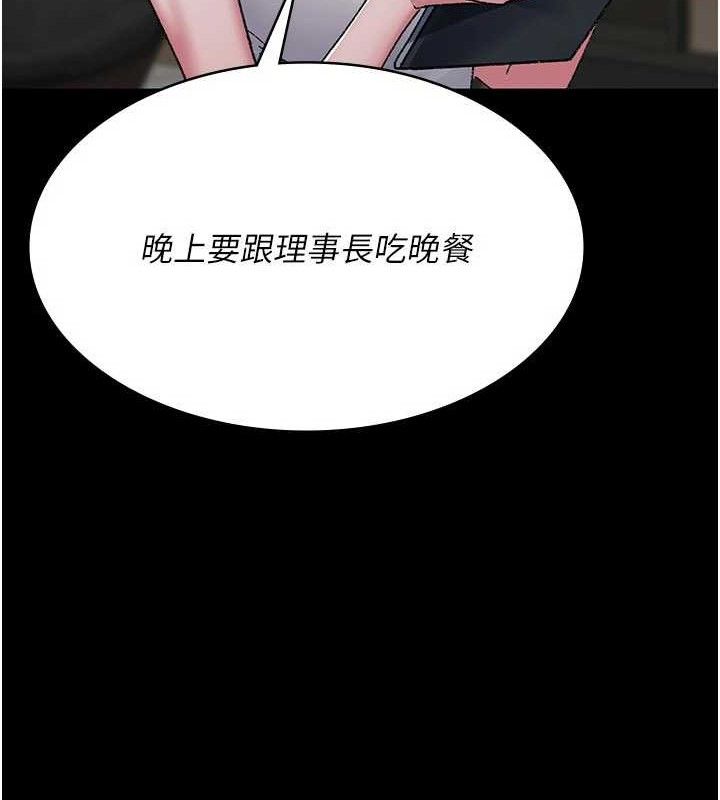 夜间诊疗室 - 第121話-被自己養的狗反咬一口 - page 58