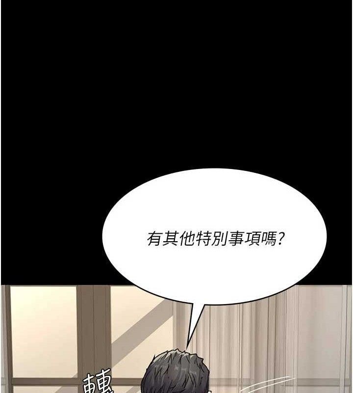 夜间诊疗室 - 第121話-被自己養的狗反咬一口 - page 59