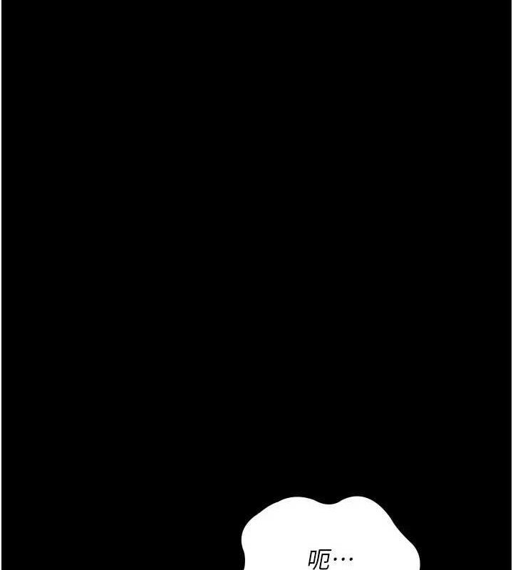 夜间诊疗室 - 第121話-被自己養的狗反咬一口 - page 61
