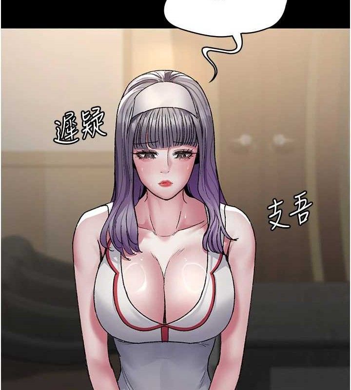 夜间诊疗室 - 第121話-被自己養的狗反咬一口 - page 62
