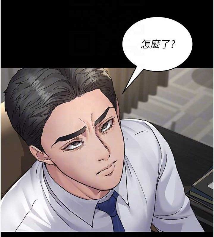 夜间诊疗室 - 第121話-被自己養的狗反咬一口 - page 64
