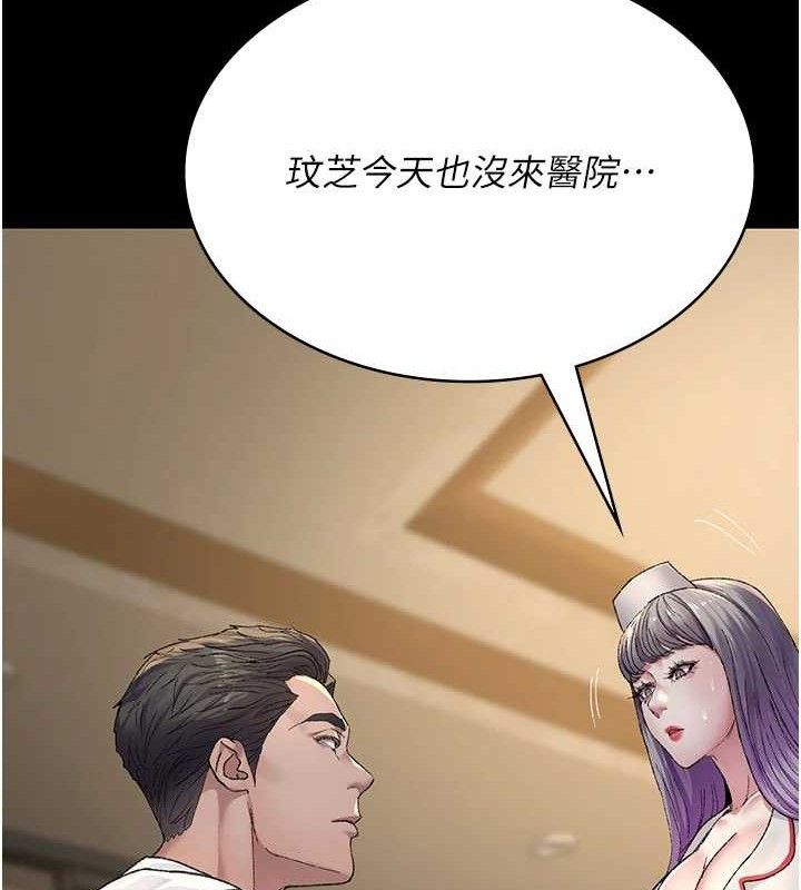 夜间诊疗室 - 第121話-被自己養的狗反咬一口 - page 66