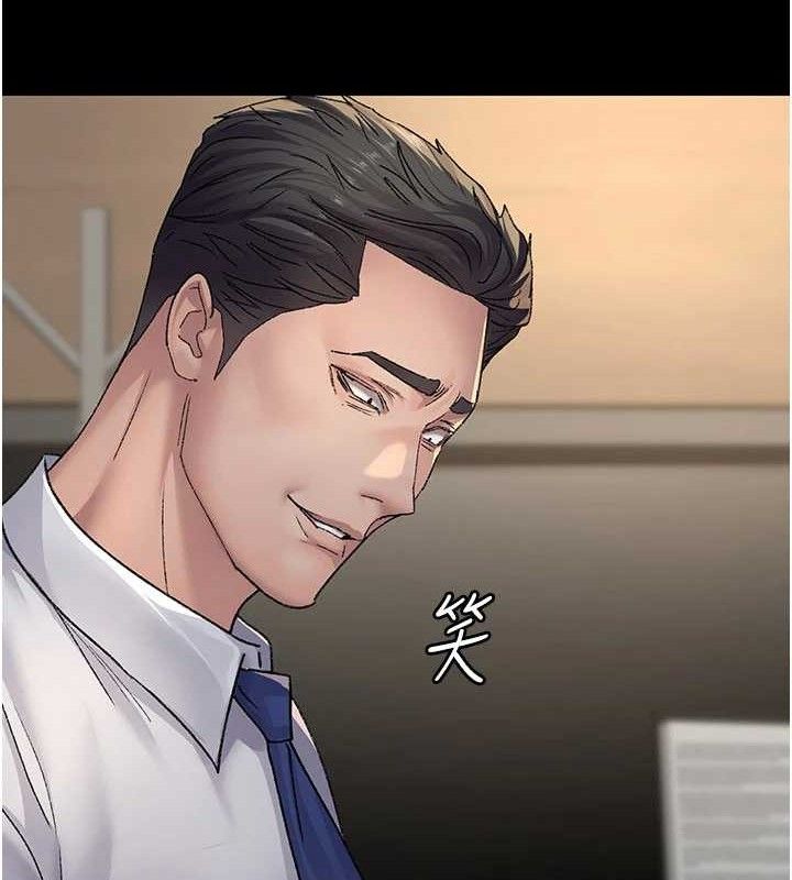 夜间诊疗室 - 第121話-被自己養的狗反咬一口 - page 69