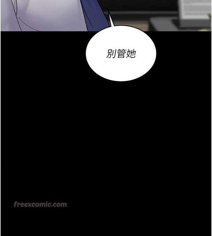 夜间诊疗室 - 第121話-被自己養的狗反咬一口 - page 70