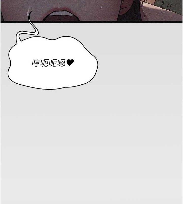 夜间诊疗室 - 第121話-被自己養的狗反咬一口 - page 87