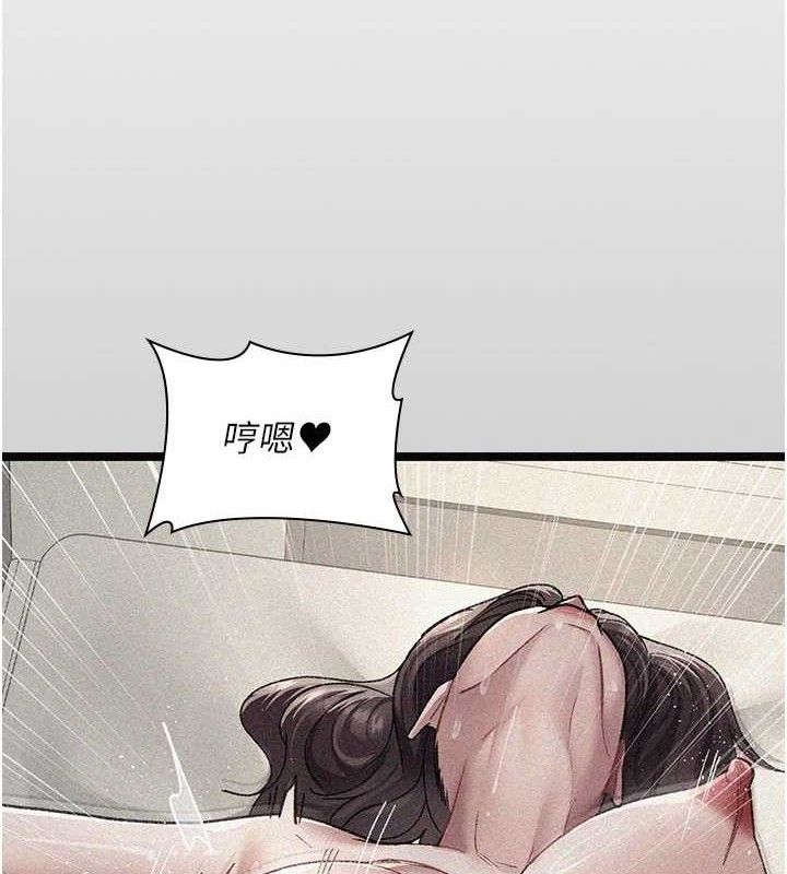 夜间诊疗室 - 第121話-被自己養的狗反咬一口 - page 88