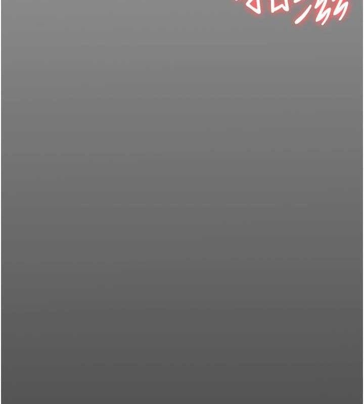 夜间诊疗室 - 第121話-被自己養的狗反咬一口 - page 90