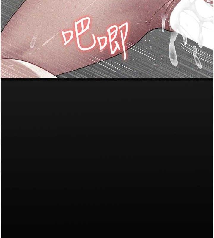 夜间诊疗室 - 第121話-被自己養的狗反咬一口 - page 92