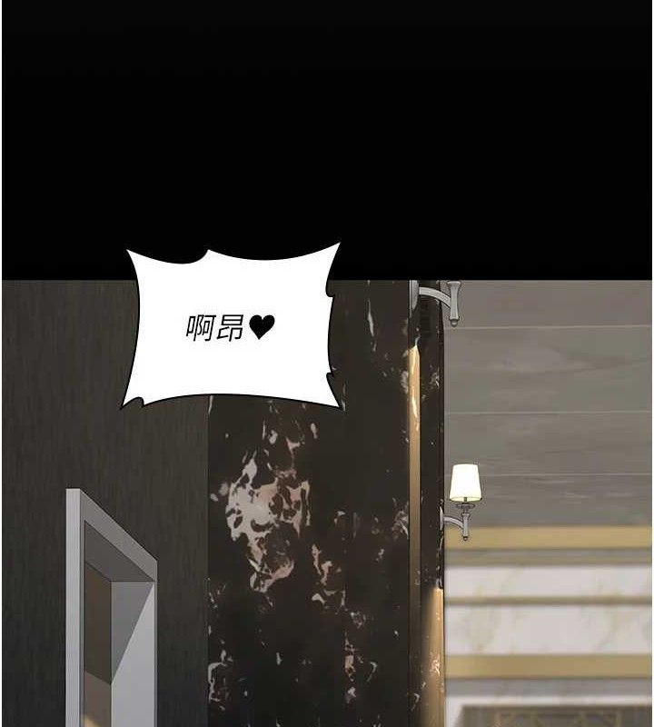 夜间诊疗室 - 第121話-被自己養的狗反咬一口 - page 93