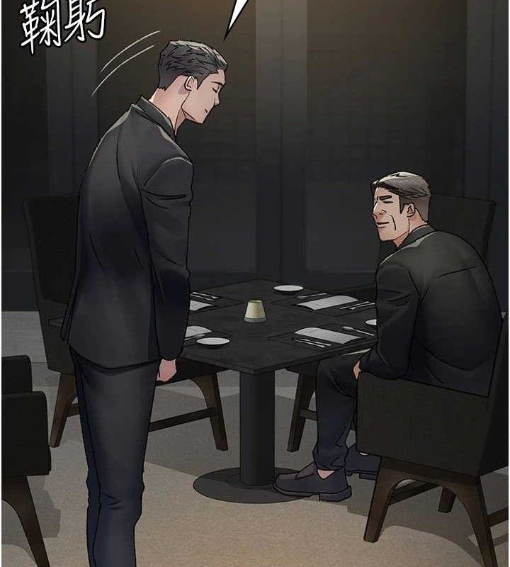 夜间诊疗室 - 第121話-被自己養的狗反咬一口 - page 104