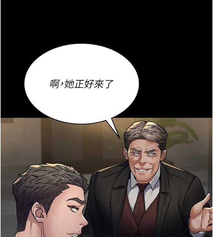 夜间诊疗室 - 第121話-被自己養的狗反咬一口 - page 111