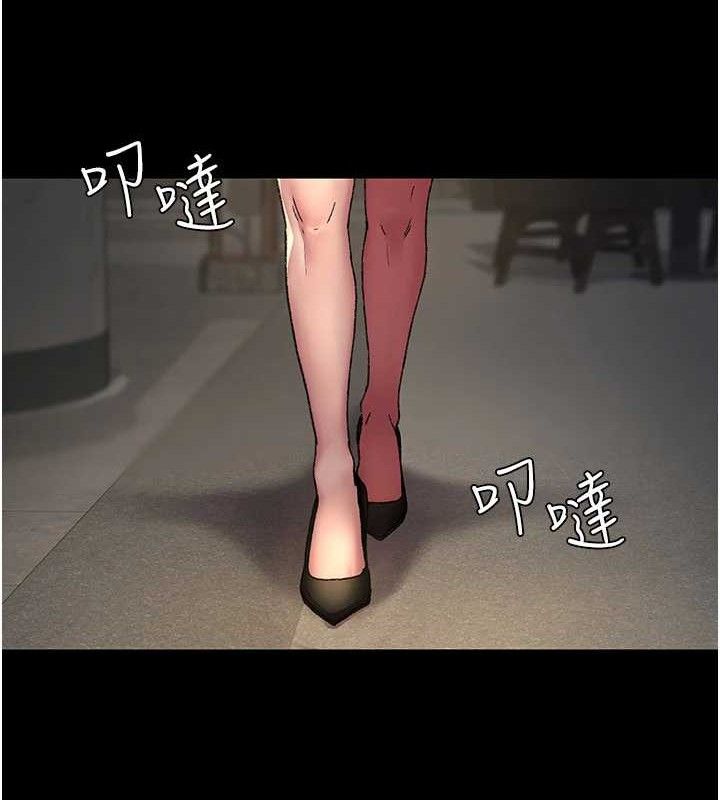 夜间诊疗室 - 第121話-被自己養的狗反咬一口 - page 113