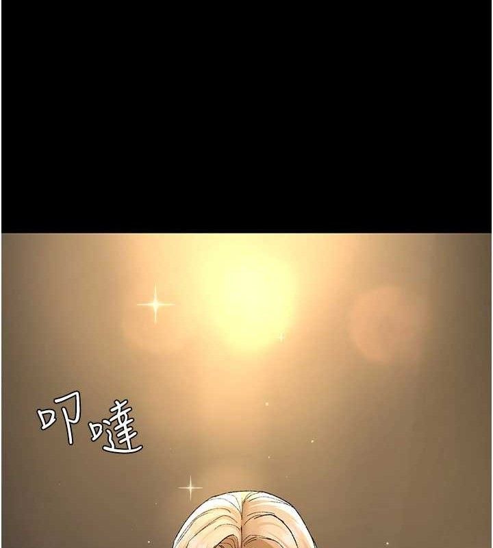 夜间诊疗室 - 第121話-被自己養的狗反咬一口 - page 115
