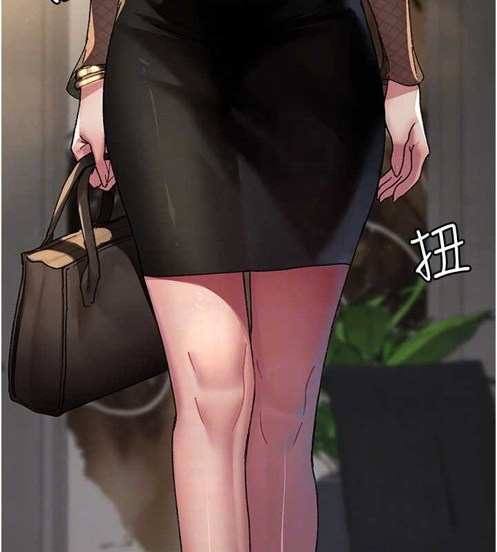 夜间诊疗室 - 第121話-被自己養的狗反咬一口 - page 117