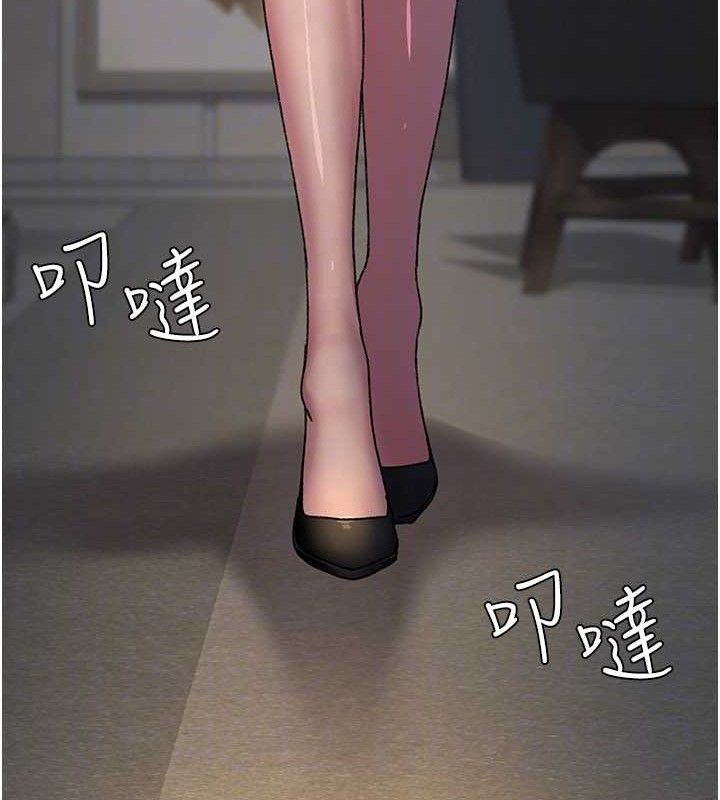夜间诊疗室 - 第121話-被自己養的狗反咬一口 - page 118