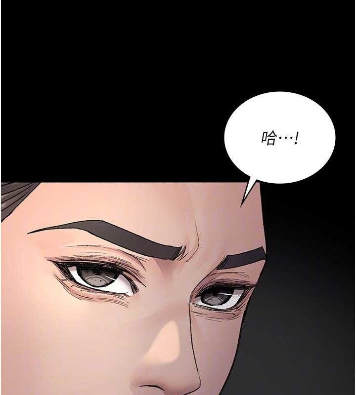 夜间诊疗室 - 第121話-被自己養的狗反咬一口 - page 120