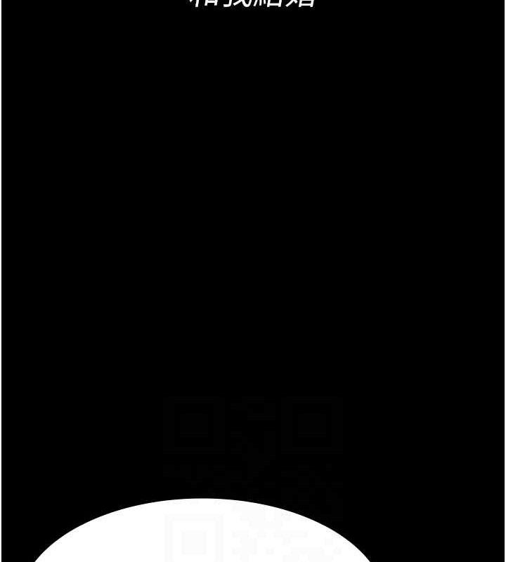 夜间诊疗室 - 第121話-被自己養的狗反咬一口 - page 127