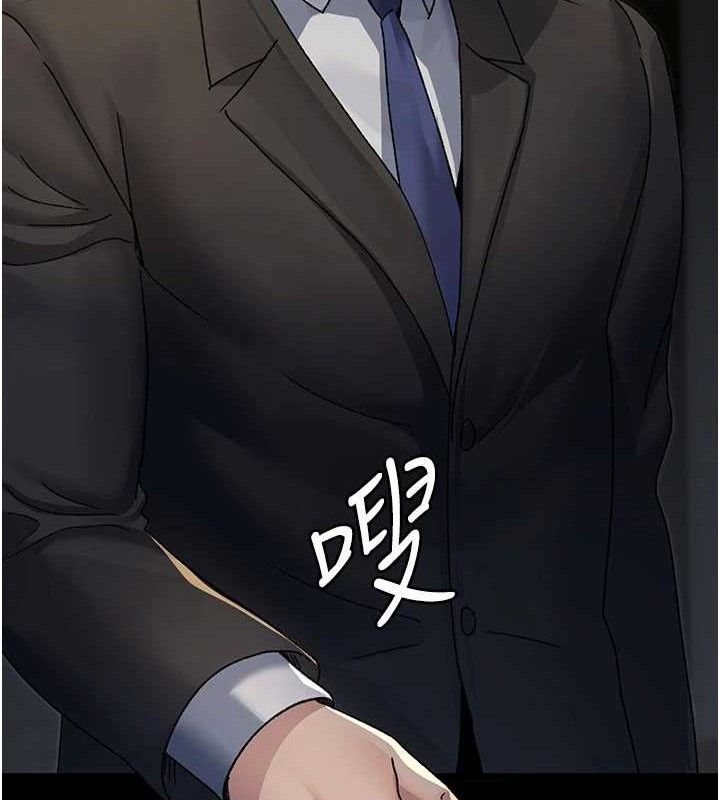 夜间诊疗室 - 第121話-被自己養的狗反咬一口 - page 132