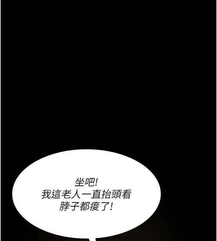 夜间诊疗室 - 第121話-被自己養的狗反咬一口 - page 134