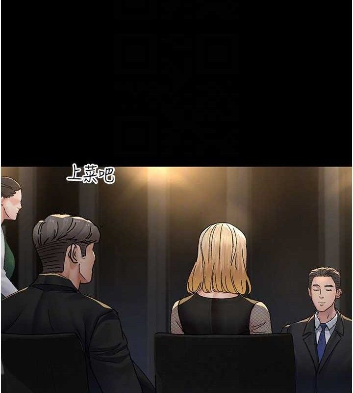 夜间诊疗室 - 第121話-被自己養的狗反咬一口 - page 137