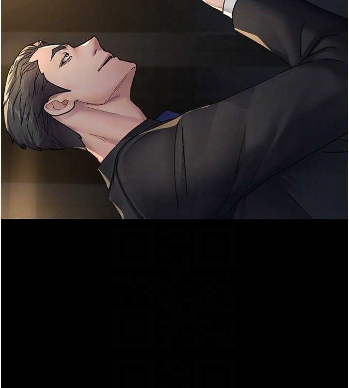 夜间诊疗室 - 第121話-被自己養的狗反咬一口 - page 147