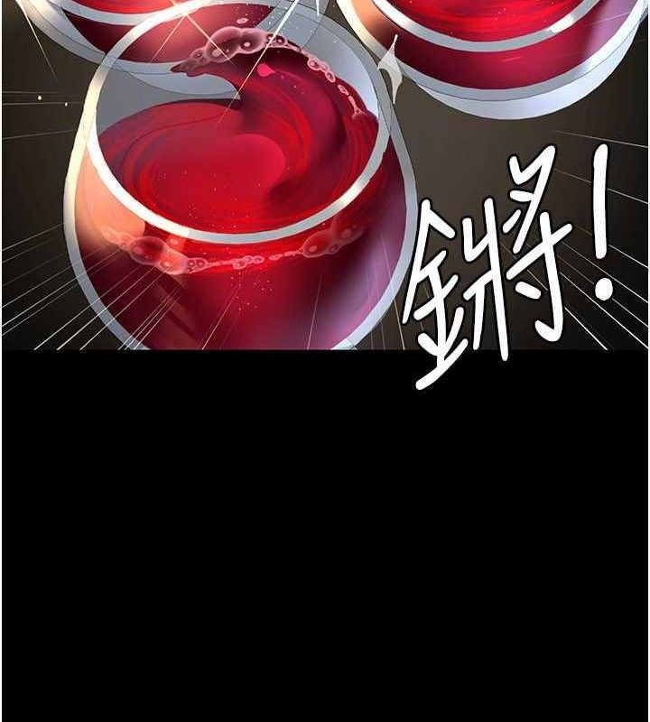 夜间诊疗室 - 第121話-被自己養的狗反咬一口 - page 149