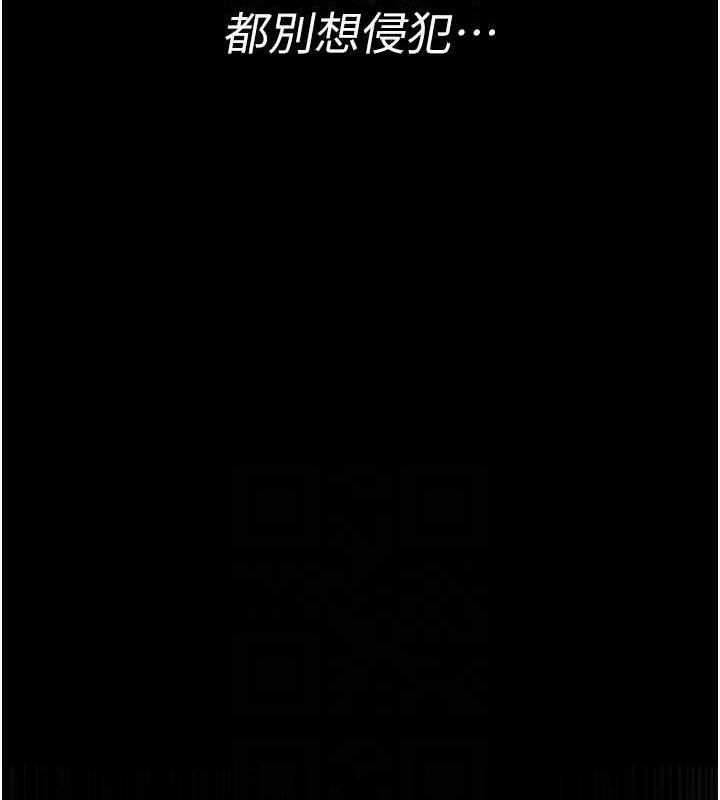 夜间诊疗室 - 第121話-被自己養的狗反咬一口 - page 153