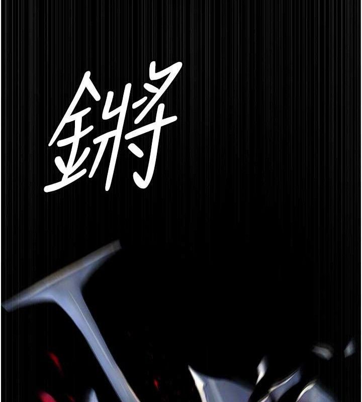 夜间诊疗室 - 第121話-被自己養的狗反咬一口 - page 157