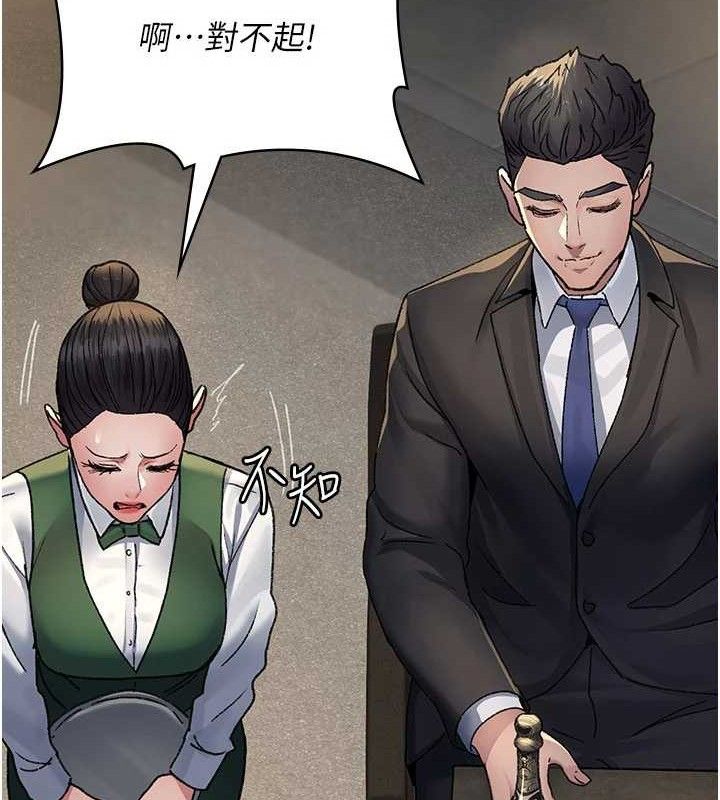 夜间诊疗室 - 第121話-被自己養的狗反咬一口 - page 159