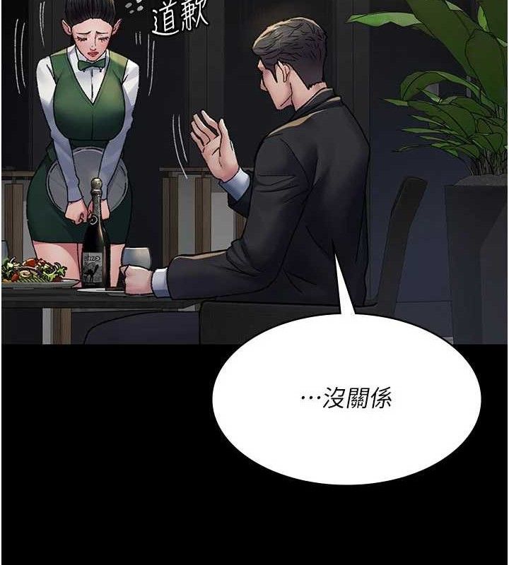 夜间诊疗室 - 第121話-被自己養的狗反咬一口 - page 163