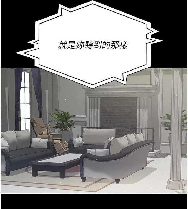 夜间诊疗室 - 第121話-被自己養的狗反咬一口 - page 178