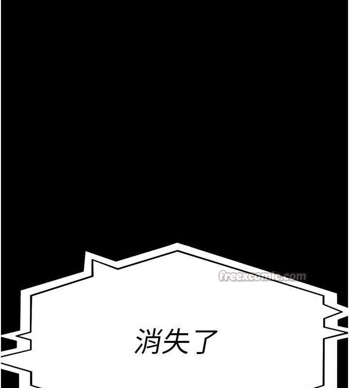 夜间诊疗室 - 第121話-被自己養的狗反咬一口 - page 182